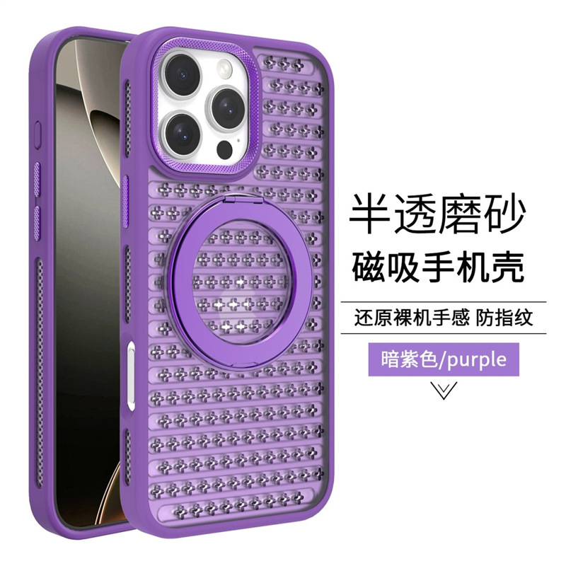 iPhone17散热冰肤360旋转支架手机壳苹果16保护套15新款13全包12p|undefined