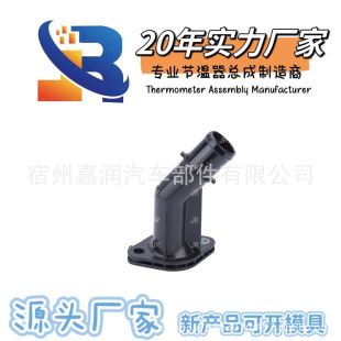 25631-2E100 for Hyundai Thermostat Cover Manufacturer Yf-01104
