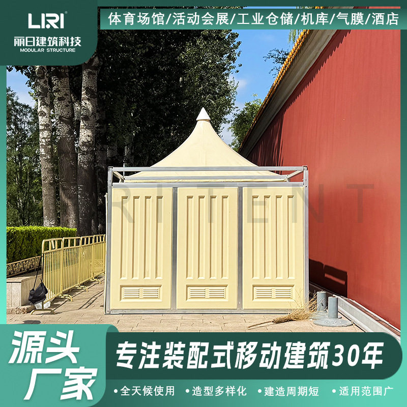 ���Ͻ�ⶥpvc������ʱ�ƶ�����ABSǽ�廧���м�̯λ����3*3