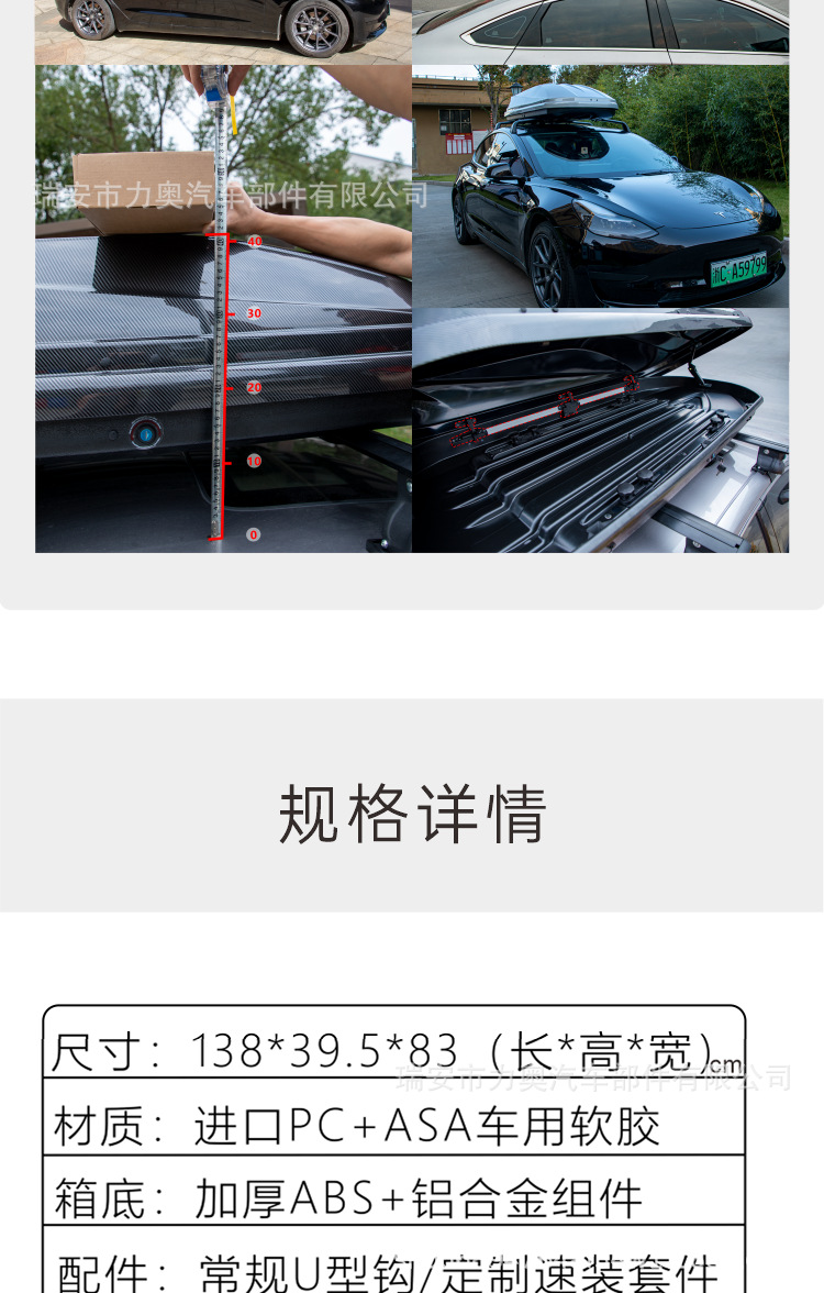 Car Roof Luggage Box, Universal for Suvs, Large Capacity Car Travel Box, Car Roof Rack, Off-Road Vehicle Roof Box, Sedan