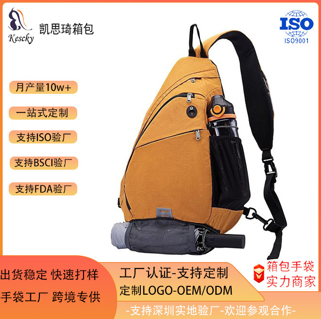 Men's Large Capacity Shoulder Bag Crossbody Bag Casual Crossbody Chest Side Bag Sling Backpack