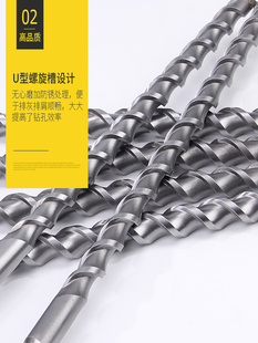 Round Handle Two-Pit Two-Groove Electric Hammer Drill Bit 250-2500mm Extended Impact Drilling Concrete Wall through Reinforced Concrete