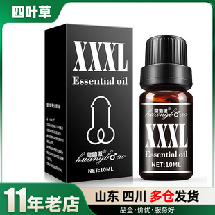�ʲ���XXXL��ʿ����10ml���ð�Ħ����ʿ����������Ȥ��Ʒ���l���l