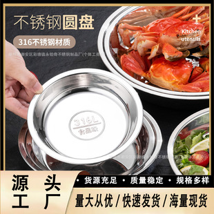 ���P䓱P��316�ͱPʳƷ��ƽ�׈A�P�˱P����F�P���P�\�P���Ӽ���
