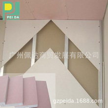 [PEIDA]�ߏ�ʯ��� ������ˮ �p��������� �̈� / �tԺ / �S���b