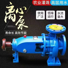 源头厂家IS离心泵农田灌溉自吸泵抽水机380V热水锅炉循环泵增压泵