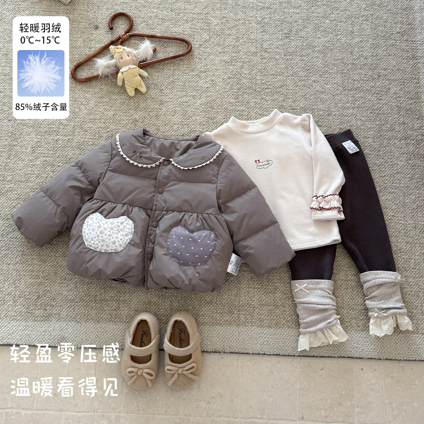 Cute baby girl's doll collar light feather lining autumn and winter new versatile top infant three-piece warm coat set