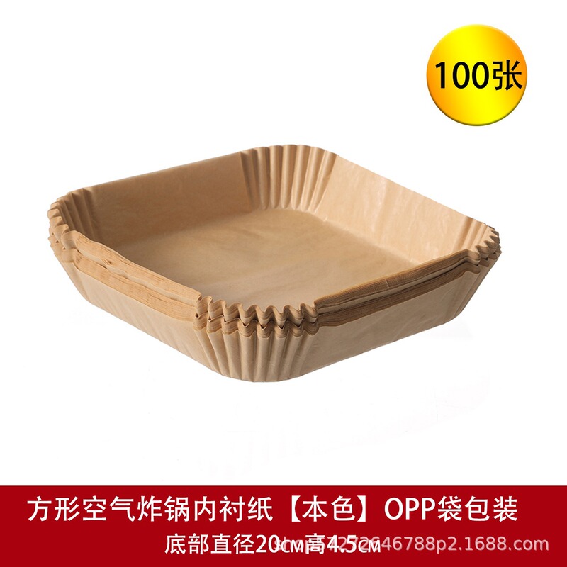 方形空气炸锅纸专用纸吸油纸防油纸烤箱垫纸硅油纸家用烘焙油纸款|undefined