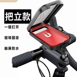 车载手机支架;手机支架;自行车装饰