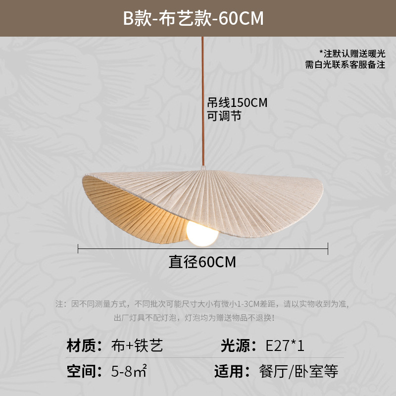 Chandelier de viento tranquilo Zen japonés restaurante creativo minimalista retro sala de té bar lámpara de escritorio hotel residencial lámpara de tela