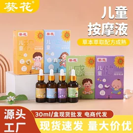 保健器具配件;身体护理套装;保健护具