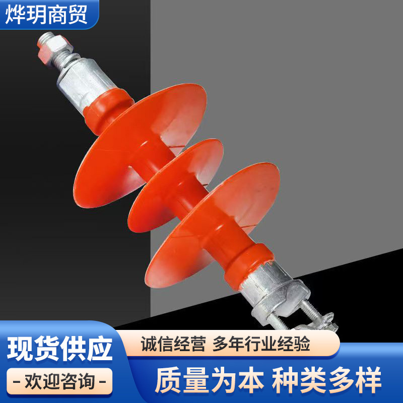 高压复合针式绝缘子FPQ-10-20T风力发电用柱式绝缘子硅胶针瓶直瓶