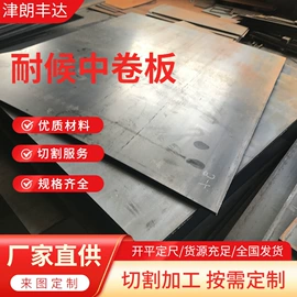 彩钢瓦;无缝管;镀锌板