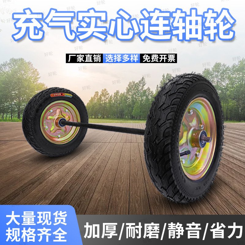 Cart