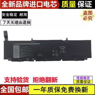 Suitable for Dell Xps17 9700 9710 9720 9730 0F8Cpg 5Xj6R Kvpmy 0Yy3V