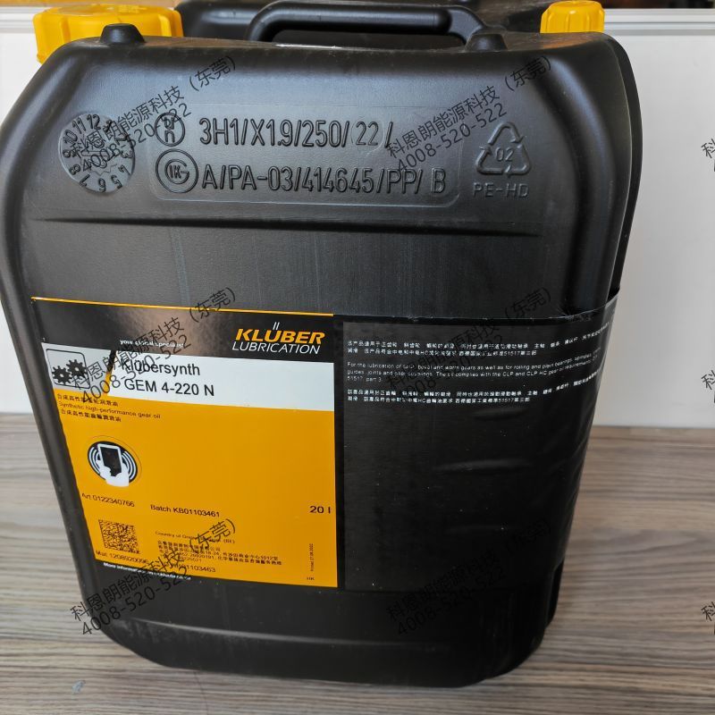 德国克鲁勃润滑油脂KLUBER NONTROP ZB 91 DIN