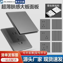 超薄g57墙壁开关插座面板一开双控五孔肤感哑光灰色暗装电源开关