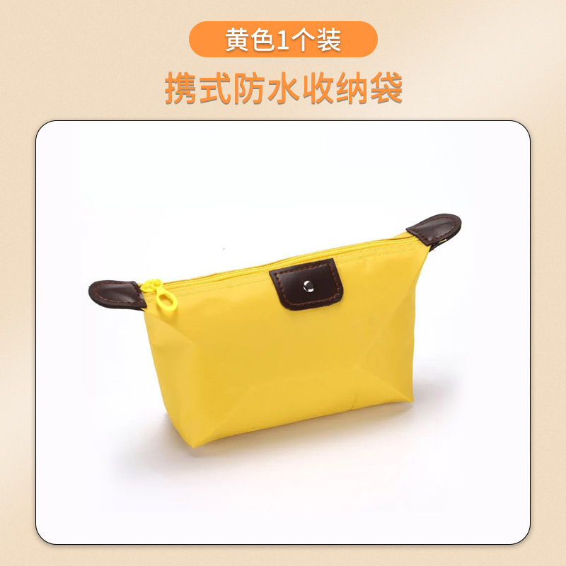 旅行化粧バッグスキンケア用品洗面収納バッグポータブル防水収納袋大容量整理袋卸売り|undefined