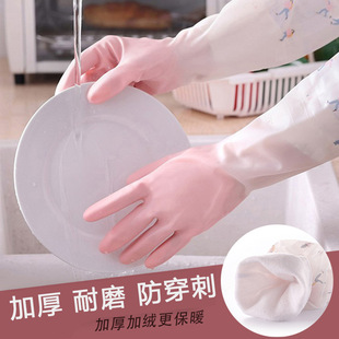 Housework Kitchen Dishwashing Gloves for Women Thickeneded and Velvet Waterproof and Durable Laundry Rubber Gloves Clean and Wear-Resistant and Not Easy to Break