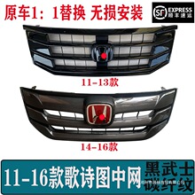 �m�����Ͽ�11-13 14-16����Ԋ�D�����оW���b����ʿ̼�w�Sǰ�W