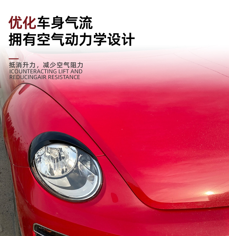 Headlight Eyebrow Cover for Volkswagen Beetle 2012-2018