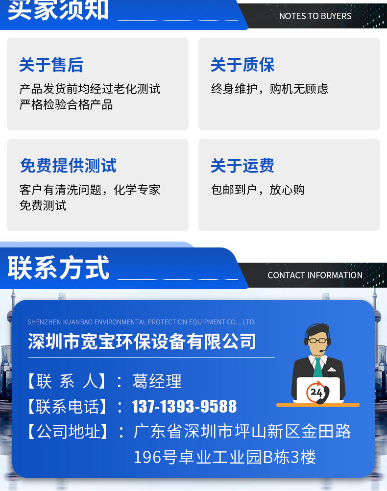 详情套用模板_15