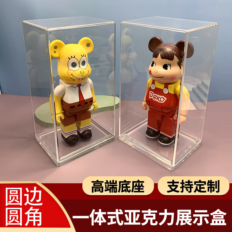bearbrick积木熊暴力熊透明亚克力展示盒一体防尘罩手办模型盒子