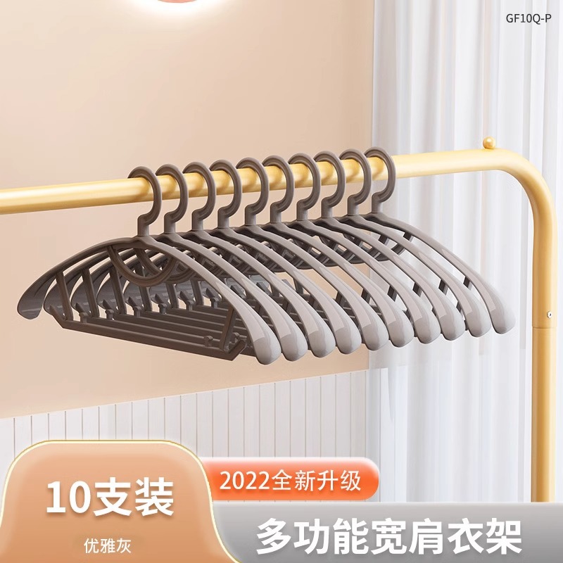 GF10Q-어깨넓은 옷걸이 10회색