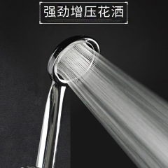 Pressure boost shower head shower set for home large flow bathroom shower bath set handheld electroplated ultra-thin round shower head