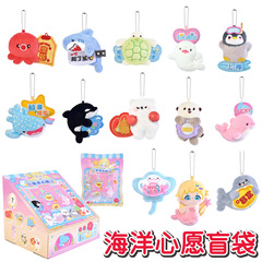 本物の海の願いブラインドバッグかわいいペンギンイルカ白クマぬいぐるみペンダント冷蔵庫マグネットバッグペンダントカップルギフト