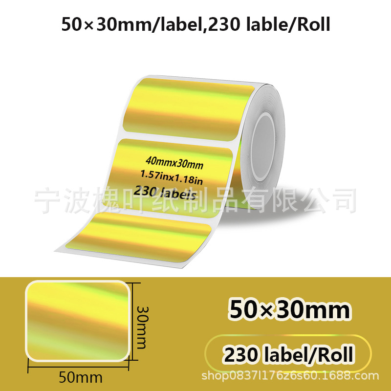 Golden 50*30*230 sheets
