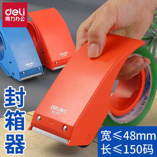 ��.��801�z��������4.8cm���䎧�C�z���C ����C48mm�и���