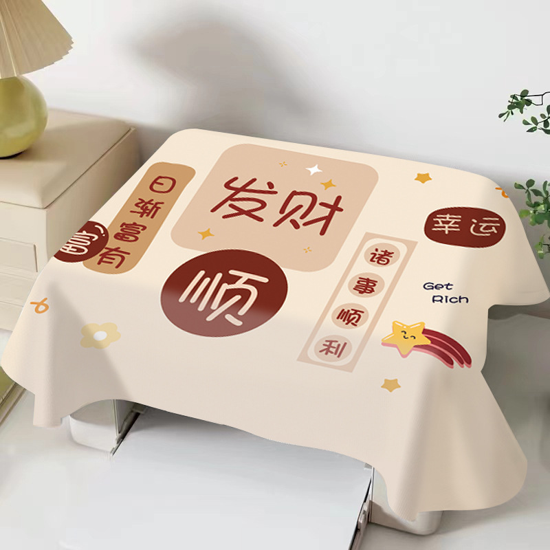 Wholesale Printer Cover Dustproof Cover Towel Rice Cooker Microwave Oven Blender Laptop Cover Cartoon Wholesale Printer Cover Dustproof Cover Towel Rice Cooker Microwave Oven Blender Laptop Cover Cartoon