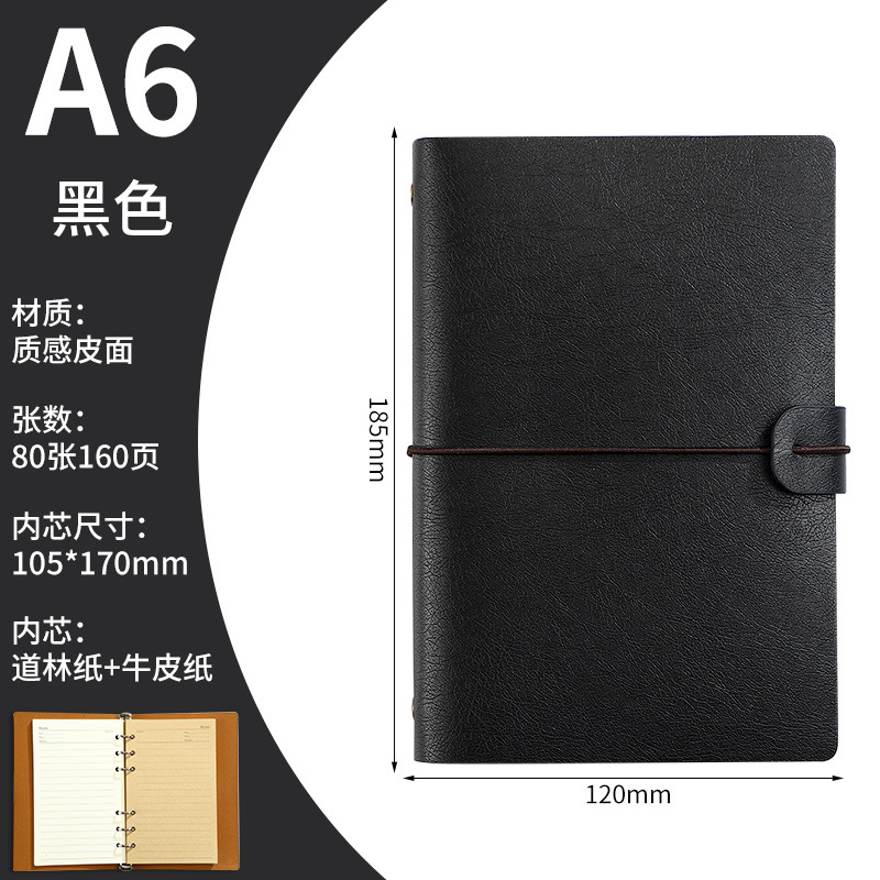 A6 블랙