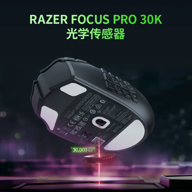 Беспроводная игровая мышь Razer Naga Brahma V2 Extreme Edition — 2.4ГГц и Bluetooth, для MMORPG