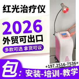 红光治疗仪生产厂家价格-医用高能红光治疗仪厂家价格-艾特蓝尔销
