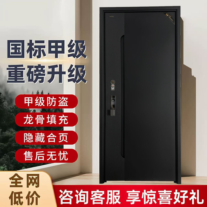 Class a Anti-Theft Entry Door, Finely Carved Imitation Cast Aluminum Door, Double Door, Single Door, Double-Leaf Door, Entrance Door, Villa Anti-Theft Door