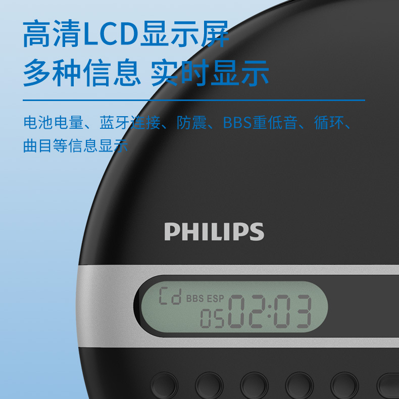 フィリップスCDプレーヤーEXP2368音楽再生bluetoothディスク音楽学習ディスク携帯ウォークマン|undefined