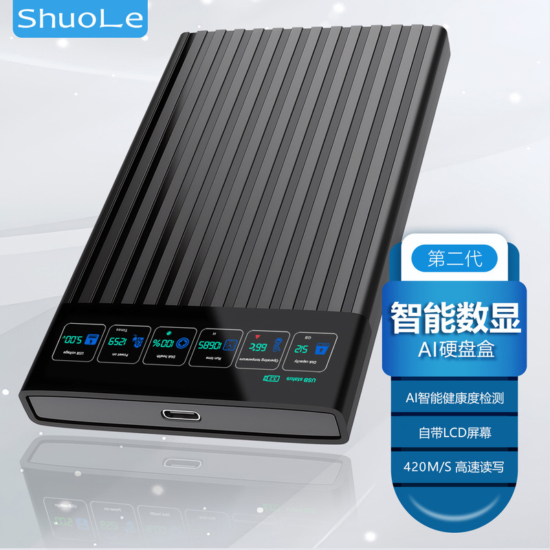 Shuole Smart Digital Display Mobile Hard Drive Enclosure 2.5inch Usb3.0 External Sata Solid State Mechanical Hard Drive Enclosure Shuole Smart Digital Display Mobile Hard Drive Enclosure 2.5inch Usb3.0 External Sata Solid State Mechanical Hard Drive Enclosure