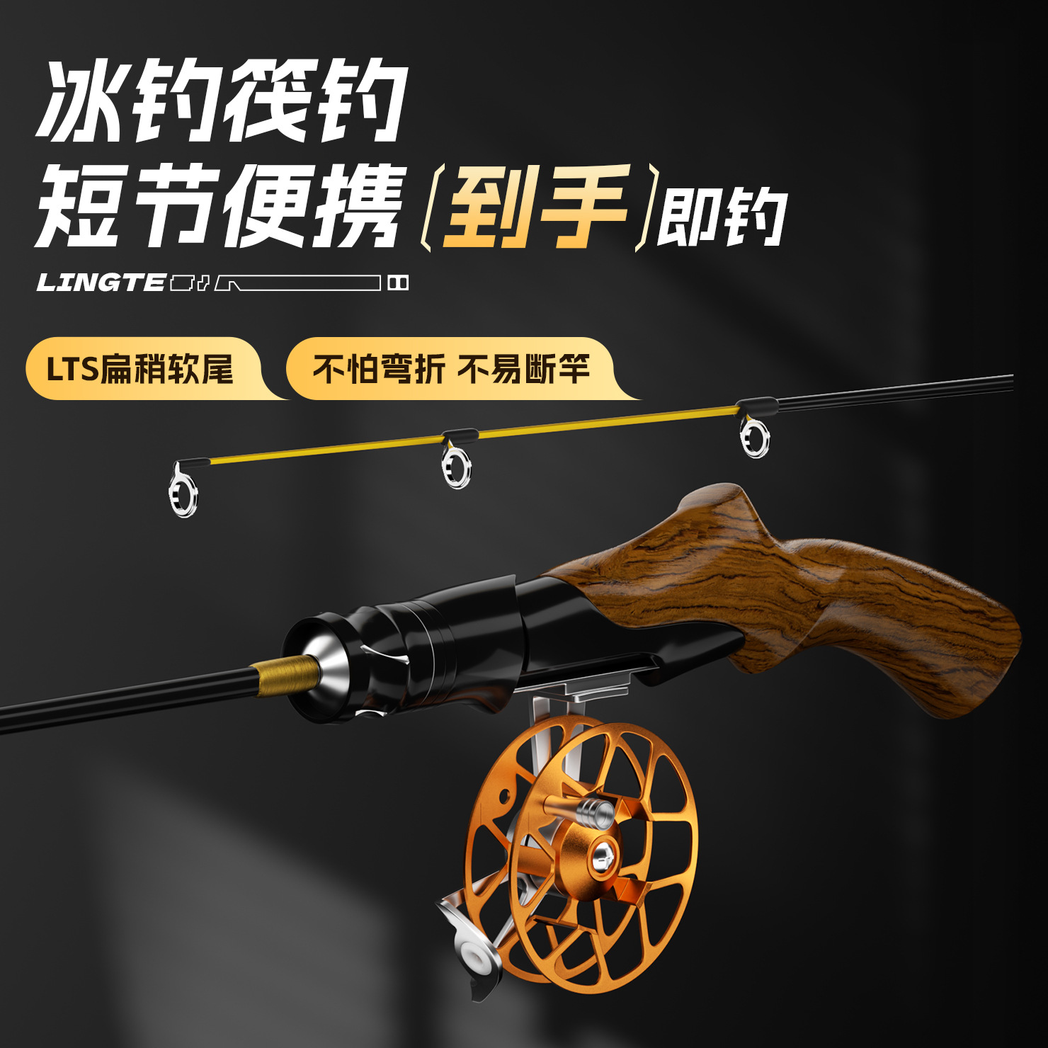 Ice Fishing Rod with Reel Set, Winter Fishing, Raft Fishing, Bridge Fishing Rod, Soft Tip, Flat Tail, Portable, Collapsible Fishing Rod Wholesale