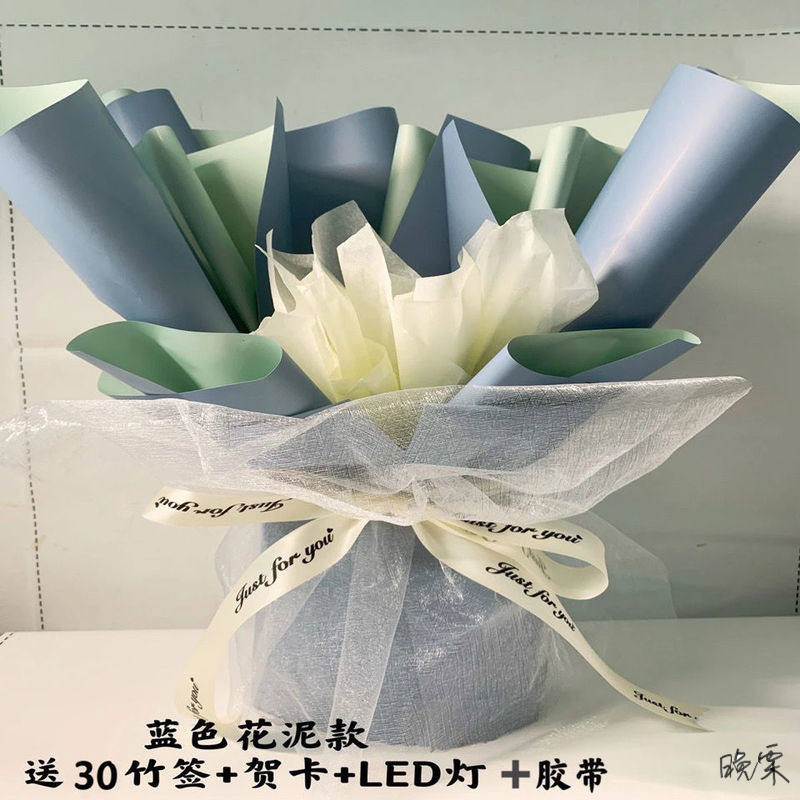 韩素纸包装纸情人节创意成品包装纸全套鲜花成人生日送闺蜜