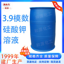3.9模数硅酸钾溶液涂料阻燃剂肥料焊条焊材专用耐高温高浓度