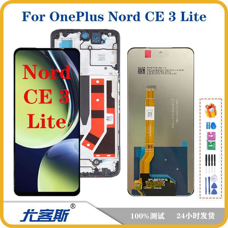Suitable for Oneplus Nord Ce 3 Lite Mobile Phone Screen Assembly Lcd Touch Display