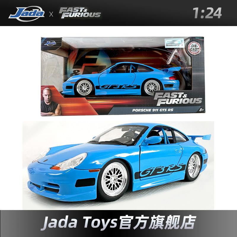 JADA auténtico velocidad y pasión 1: 32 Toyota simulación de aleación modelo de automóvil adornos juguetes coleccionables pueden ser distribuidos