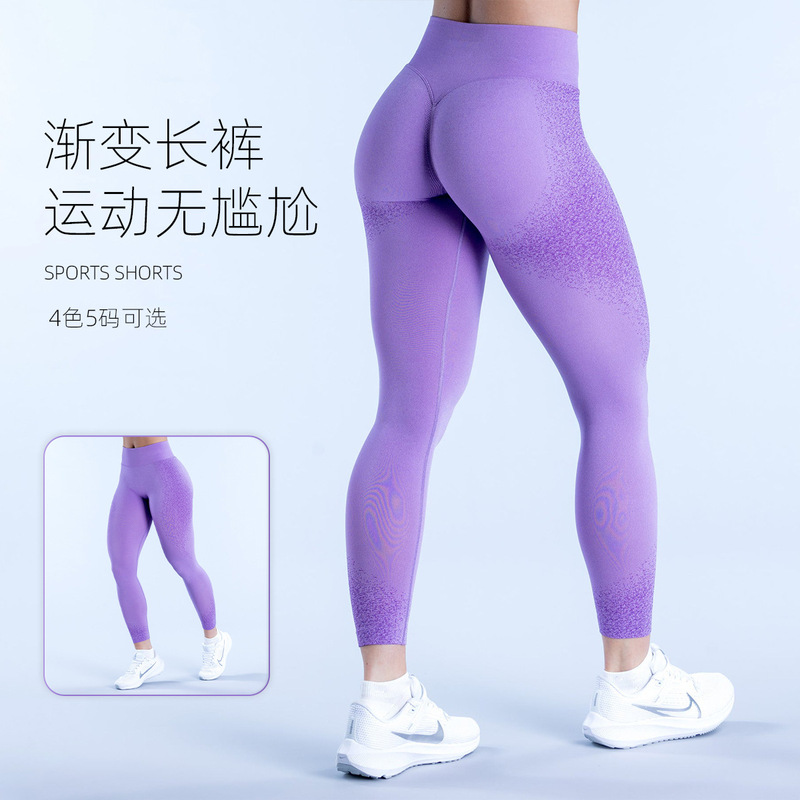 2025 Cross-Border Yoga Pants Women's Nine-Point Pants Sports Fitness Summer High-Waisted Peach Hip Lifting Tight-Fitting Quick-Drying Yoga Pants