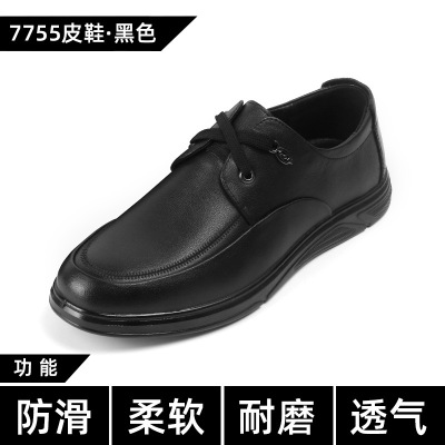 男士商务皮鞋新款2022夏季正装休闲鞋青年结婚鞋伴郎男士皮鞋批发
