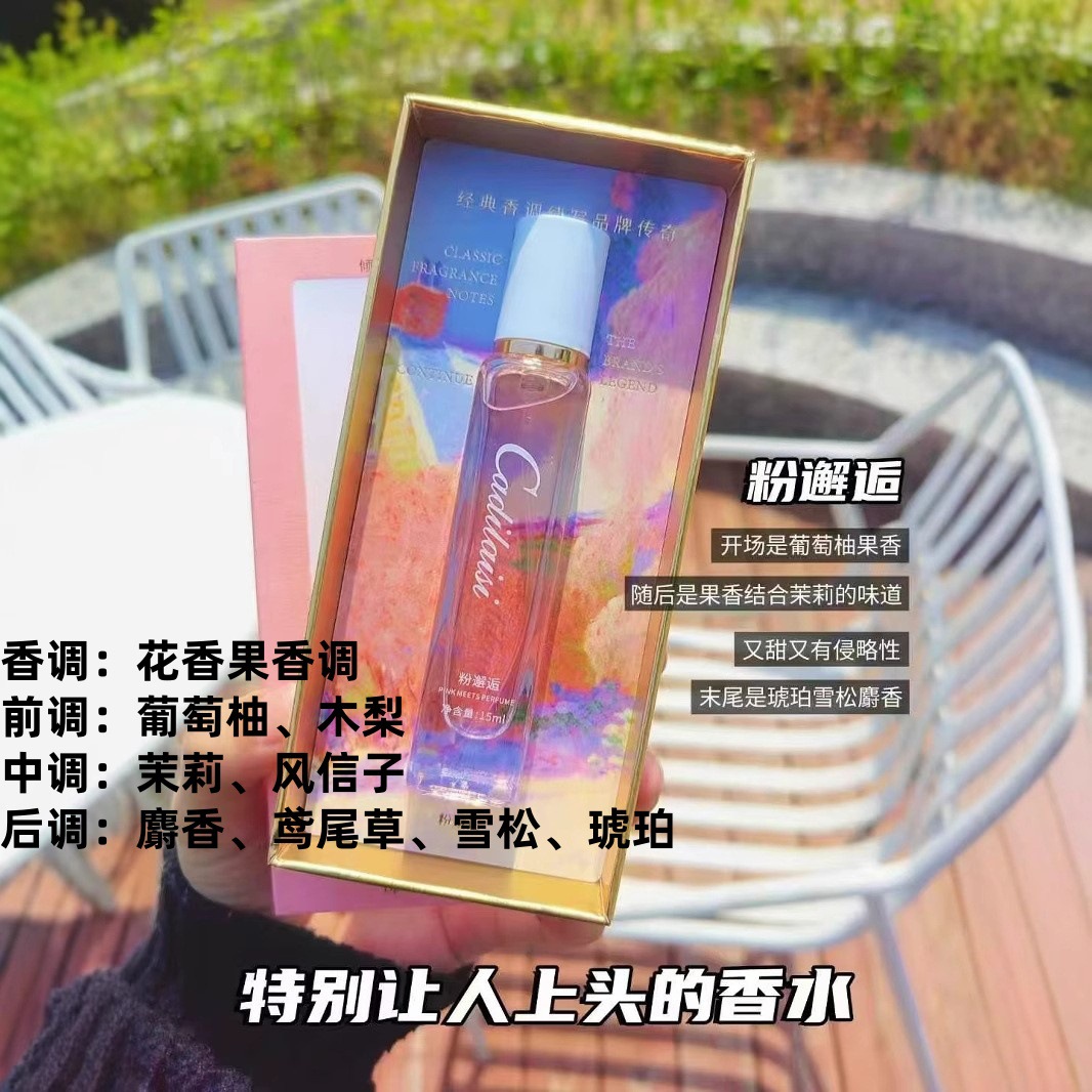 핑크 인카운터 [플로럴 프루티 향]