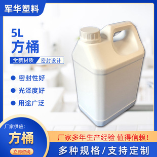 5L��Ͱ ���λ�������Ͱ �ⷽͰʳƷ������Ͱ