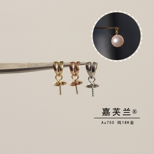 Pure G18K real gold simple 4.0 glossy bead plate pearl pendant empty holder basic DIY accessories wholesale