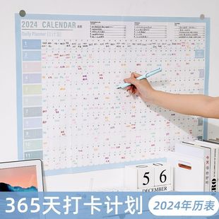 2026���՚v��365������Ӌ�������N�W���и߿��е�Ӌ�r�򿨒���v